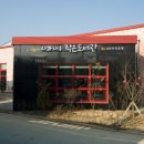 사과나무작은도서관 이미지