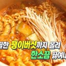 윤택한생활