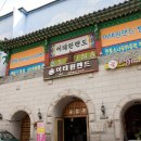 [2014 자이언트 설악 그란폰도] 메디오폰도 출전 후기