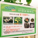 상행농장 이미지