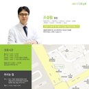새봄한의원 이미지