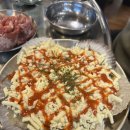 상록회관 연탄구이 새솔점 이미지