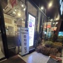 수유냉면 | 419탑 맛집 냉면 이설함흥냉면 수유본점 방문후기