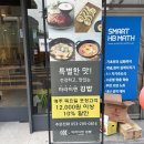 콩지분식 이미지