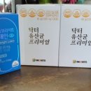 다산온누리약국 이미지