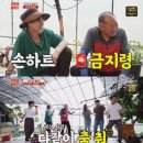 정동원농가 이미지