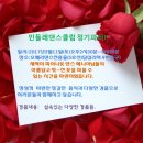 D. C. 클럽 이미지