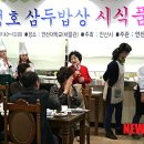 성호식품 이미지