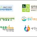 서미화아동청소년발달센터