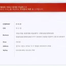 주식회사바른 이미지