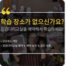 기타교실(야간) 이미지