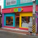 익산 신상카페 색감이 너무 이뻤던 금은빵에 다녀왔어요