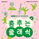 어린이 발레(하) 이미지