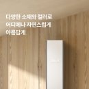 스타일러 H | LG SC5GMR80H 오브제 올 뉴 스타일러 솔직 후기