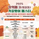 증평 창의파크 이미지