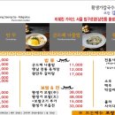 황생가칼국수여의도THE-K 이미지