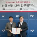 한림대학교 대학원 이미지