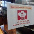 핵스테이크LF스퀘어양주점 이미지