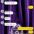 막걸리소맥1번지 | [일상] 포스팅 지옥