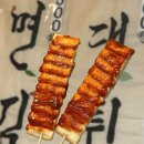 분식시간 | 수원 행궁동ㅣ 500원 떡꼬치 쉼터분식 주말 웨이팅 후기(재료소진 시간)