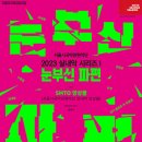 조각이 있는 공간Ⅰ 이미지