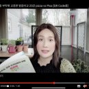 낭독아, 영어를 부탁해 이미지