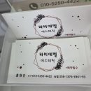 남구-015 네이버블로그
