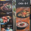 이자카야 우규 인천논현점