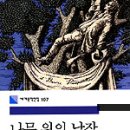 남작 티스토리