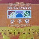 흑토랑농장 이미지