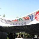 거운농장 이미지