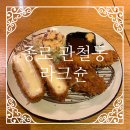 라크슌 이미지