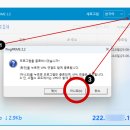해외에서 마비노기 모바일 접속하기 – 실제 가능한 3가지 방법 총 정리!