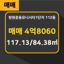 유니공인중개사사무소 이미지