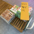 서창별빛정육점