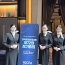 수여행사 - 보성군 새싹길 66-49 | 의전도우미 협회 정기총회 당선증 수여 의전 운영 후기｜베럴하프