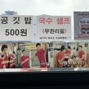 양고바우설렁탕 이미지