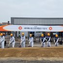 (주)세아베스틸 이미지