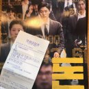 네오피자미추홀점 | [소소한 일상] 3월의 마무리, 그리고 4월의 시작