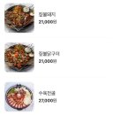 약주터 이미지
