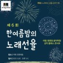오벧에돔