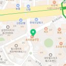 EXSCIR평생교육원 네이버블로그