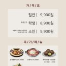 롯데마트 서울양평점 네이버블로그
