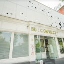 빛나피부