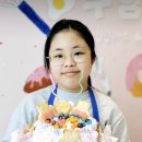 쿠잉케이크 이미지
