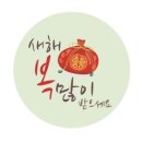 대성류한의원 이미지