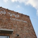 카페(cafe)지금