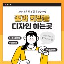 지아이티아카데미신도림역주 | 시각디자인학원 포토샵이 처음인 초보를 위한곳!