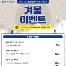 포항베리굿의원 이미지
