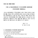 수원-1604 이미지